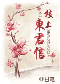 枝上东君信+弑与释(古风篇之凤翔王朝系列)