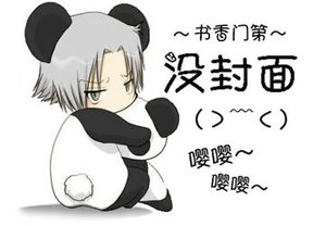 (还珠同人)还珠之从大杂院开始gl