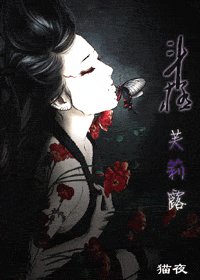 (獵人同人)斗極之芙莉露