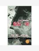 最吼一案
