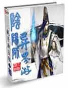阴阳师异界游