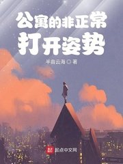 公寓的非正常打开姿仕