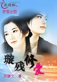 璇殘修皑