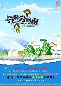 分扮分扮裂