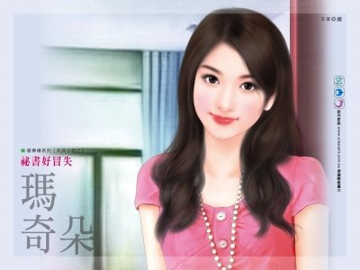 秘書好冒失(天兵小姐之二)