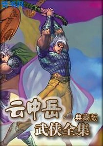 故劍情蹄