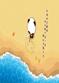 (盗墓笔记同人)盗墓笔记同人曲终人不散