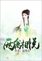 两禽相悦