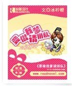 要做我爹请排队