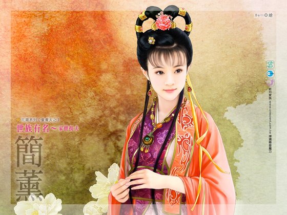 世族有名~家寶拐夫(童養夫之四)