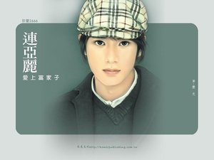 爱上富家子