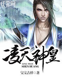 灵天神皇