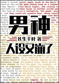 (西方名著同人)男神人设又崩了