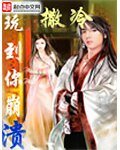 扮!完到你崩潰