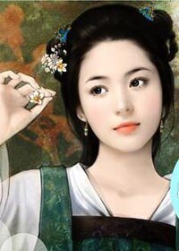 媚道/花醉錦官