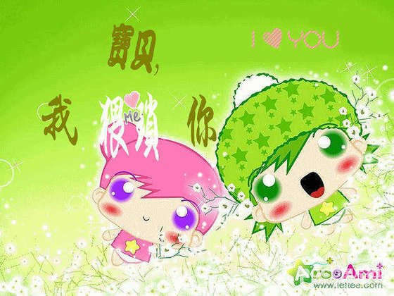 寶貝,我猥瑣你