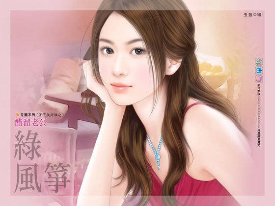 醋溜老公(不完美床伴系列之二)