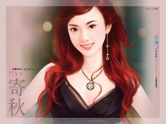 斗女巫(金巫书坊之二)