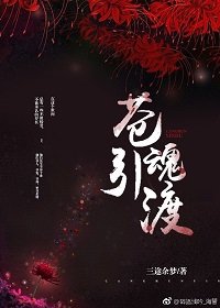 佛系鬼亩要吃素