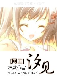 (BG/网王同人)汐见