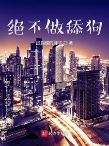 絕不做填初