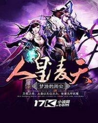 人皇灵天