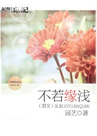 紅樓之賈璉