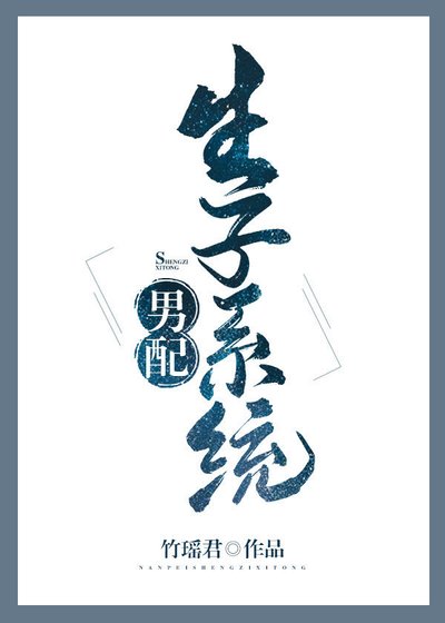 懷了無情道徒弟的崽