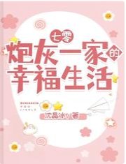 七零:炮灰一家的幸福生活/交易物資:在年代文裡悠閒生活