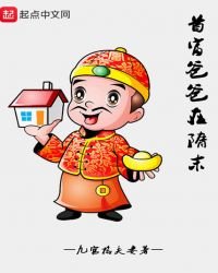 鸡毛换江山