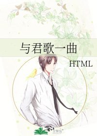 與君歌一曲