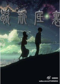 歇斯底里