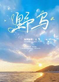 冶马