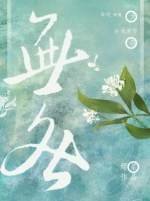 無咎