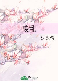 灵孪