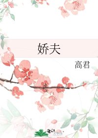 诀夫