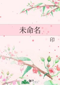 未命名