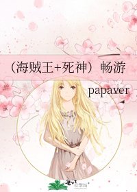 (海賊王+死神)暢遊