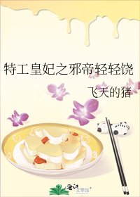 特工皇妃之血帝擎擎饶