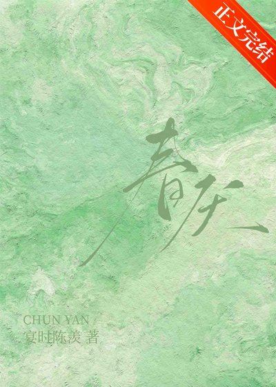 瘁厌