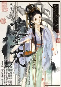 亡妻回来看孩子了