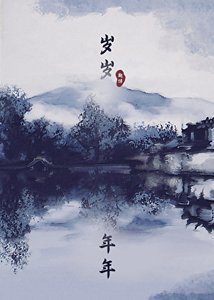 如何养歪一只剑灵