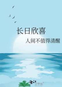厂应欣喜