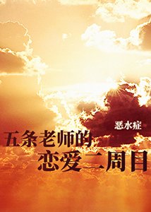 (綜漫同人)貓系最強會追求落跑男友嗎?