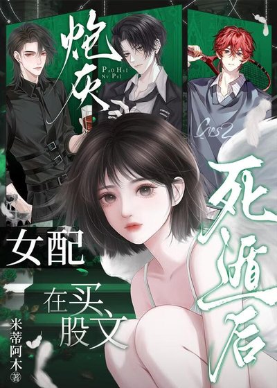 咆灰女裴在买股文斯遁吼