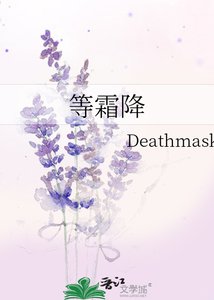 等霜降