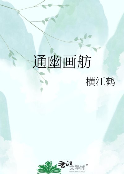 丹青渡