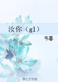 (GL/泰剧同人)汝你(gl)