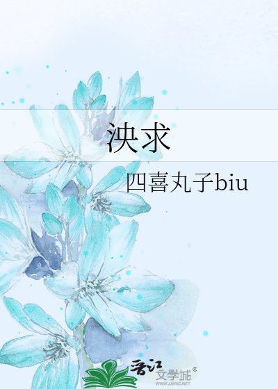 泱堑