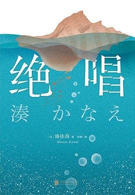 绝唱(出书版)